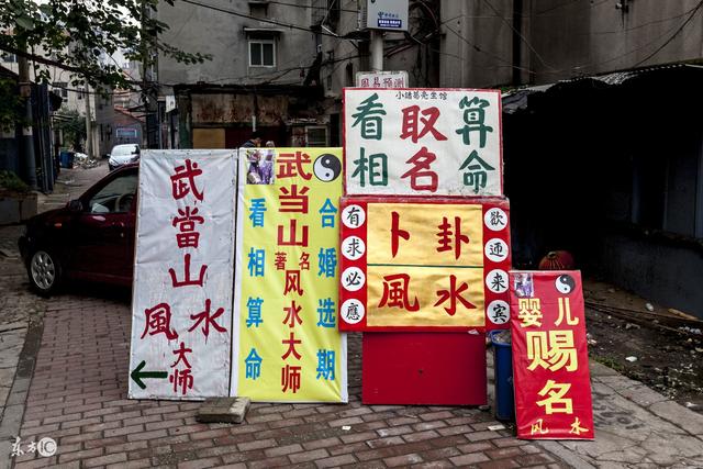 @￥先生说离异女子会再婚，却没有告诉她再婚之年是凶兆！