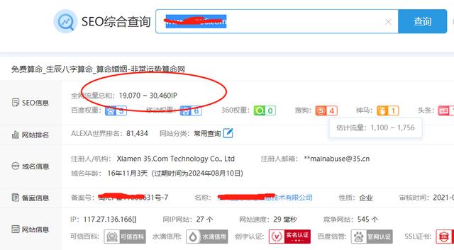 网络@￥占卜这个暴利赚钱的生意，你了解多少？