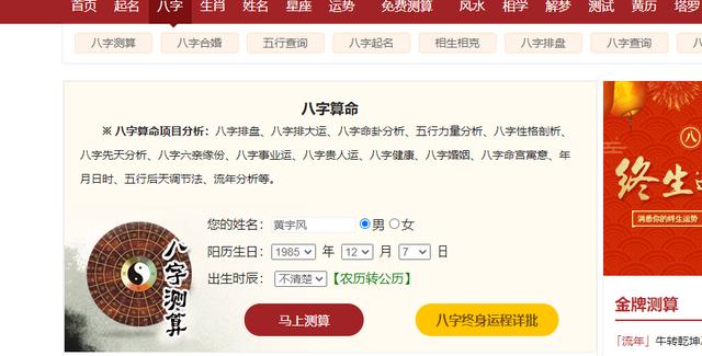网络@￥占卜这个暴利赚钱的生意，你了解多少？