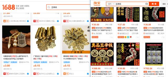 网络@￥占卜这个暴利赚钱的生意，你了解多少？