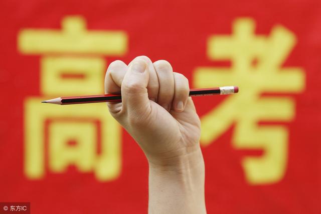揭秘！您是否算过命？为什么@￥先生说的那么准