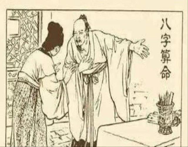 袁天罡给3人看相，预言他们未来必当大官，3人走后他却直叹可惜