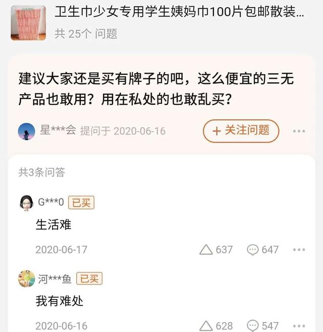 《@￥》：这部地下纪录片像剃刀般无情，揭开了底层人隐秘的疮疤