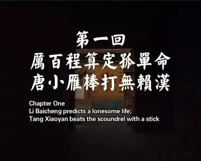 《@￥》：这部地下纪录片像剃刀般无情，揭开了底层人隐秘的疮疤