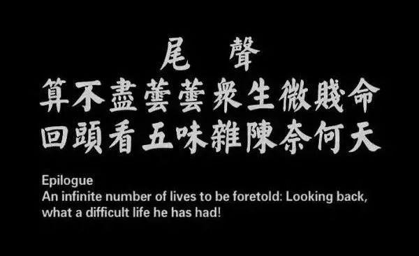 《@￥》：这部地下纪录片像剃刀般无情，揭开了底层人隐秘的疮疤