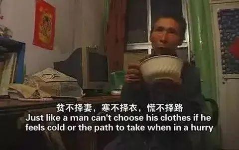 《@￥》：这部地下纪录片像剃刀般无情，揭开了底层人隐秘的疮疤