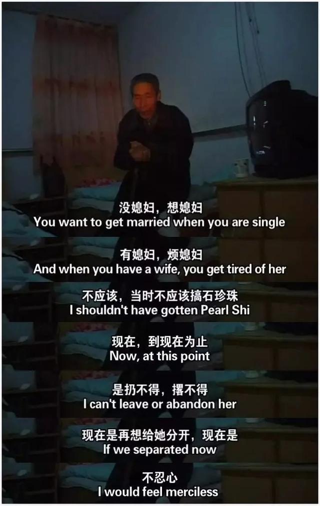 《@￥》：这部地下纪录片像剃刀般无情，揭开了底层人隐秘的疮疤