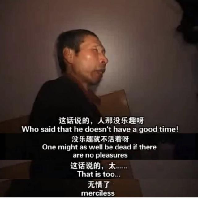《@￥》：这部地下纪录片像剃刀般无情，揭开了底层人隐秘的疮疤