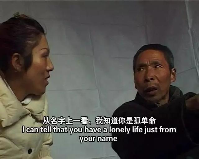 《@￥》：这部地下纪录片像剃刀般无情，揭开了底层人隐秘的疮疤