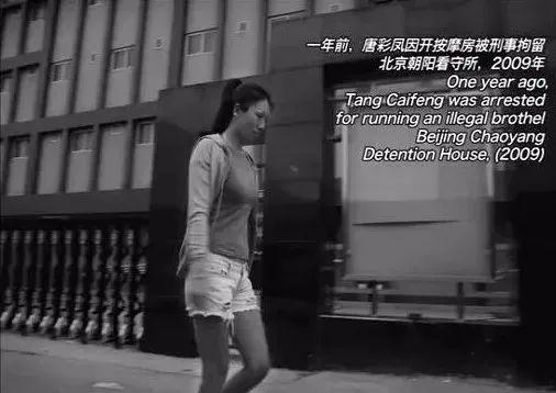 《@￥》：这部地下纪录片像剃刀般无情，揭开了底层人隐秘的疮疤