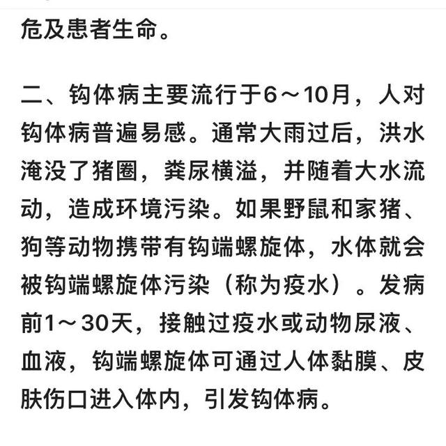 请不要信@￥