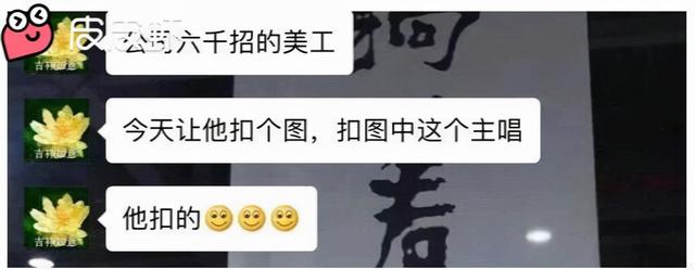 起夜级李姐/神评