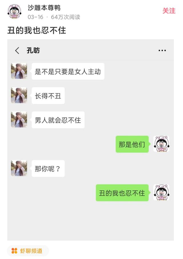 起夜级李姐/神评
