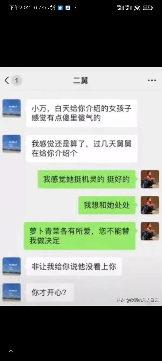 起夜级李姐/神评
