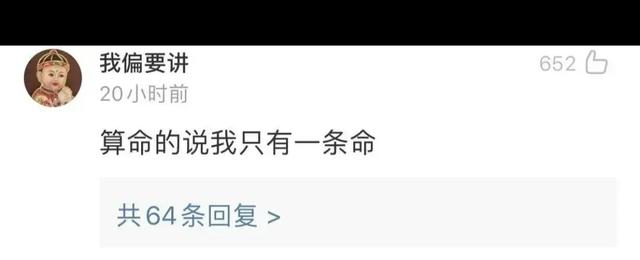 起夜级李姐/神评