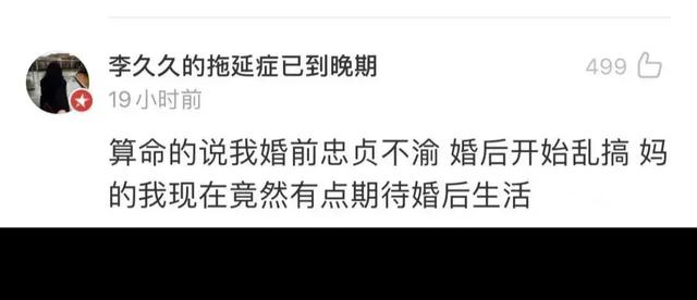起夜级李姐/神评