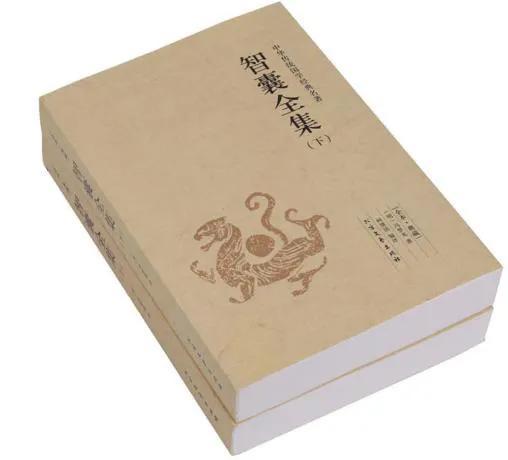 冯梦龙《智囊全集》第九部 闺智（上）赏析
