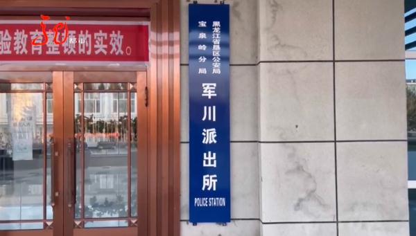 “大师”8次做法挣了5万多！面对民警他说：我都不知道嘴里念的啥