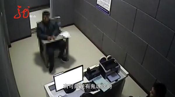 “大师”8次做法挣了5万多！面对民警他说：我都不知道嘴里念的啥