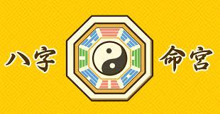 独昏闷：禄神和比肩有什么区别？