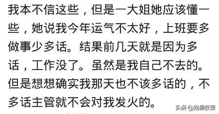 老婆家的叔叔，@￥的说他有大劫，买了七家保险，淹死赔了300万