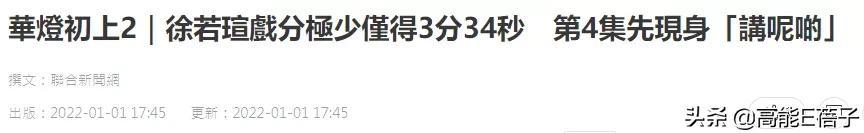 小S的九个预言