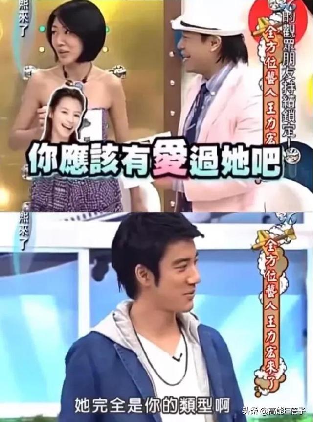 小S的九个预言