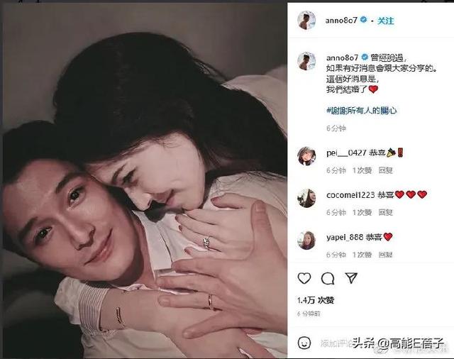 小S的九个预言