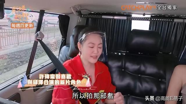 小S的九个预言