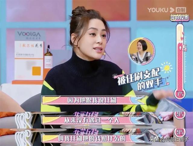 小S的九个预言