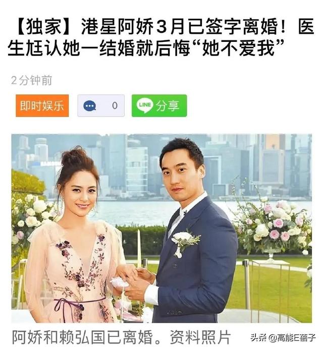 小S的九个预言
