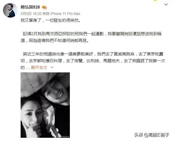 小S的九个预言