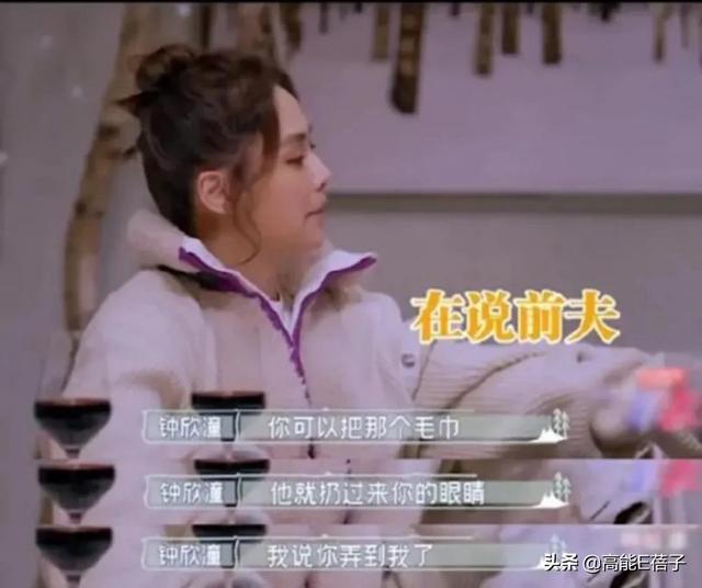 小S的九个预言
