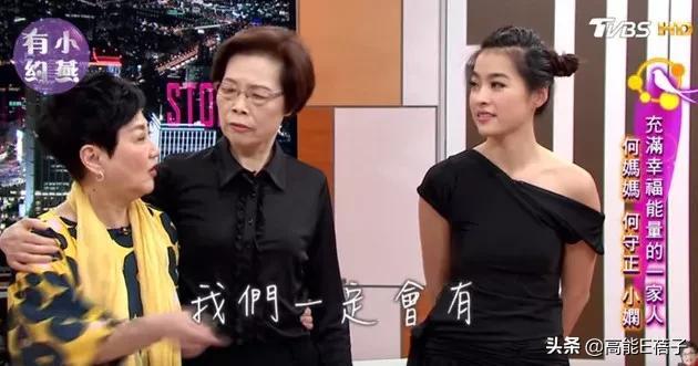 小S的九个预言