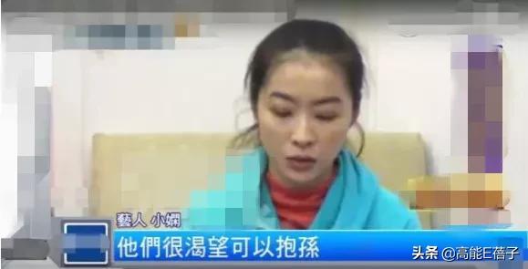 小S的九个预言