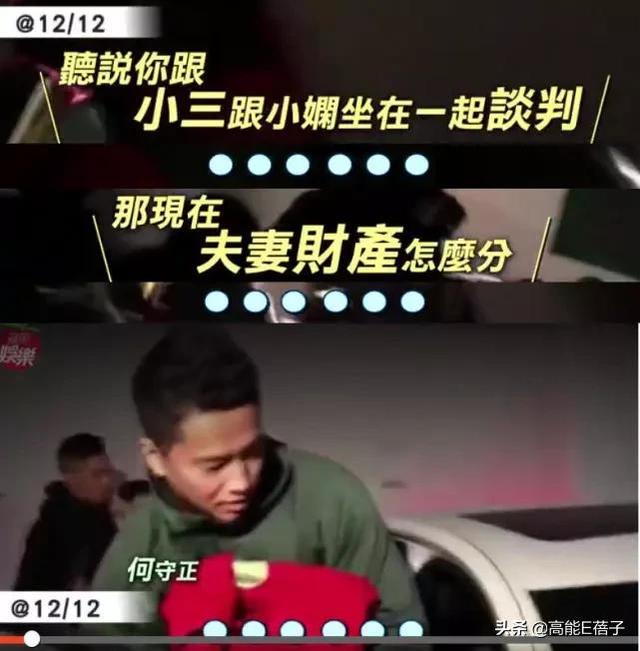 小S的九个预言