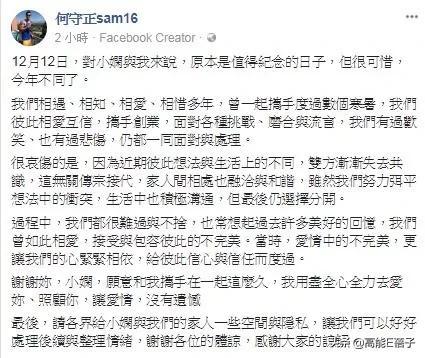 小S的九个预言