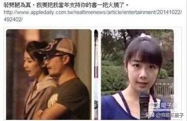 小S的九个预言