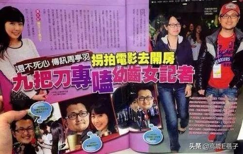 小S的九个预言