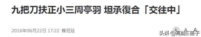 小S的九个预言