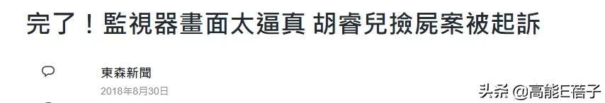 小S的九个预言