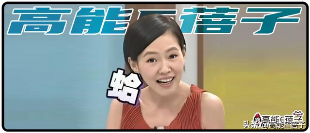 小S的九个预言