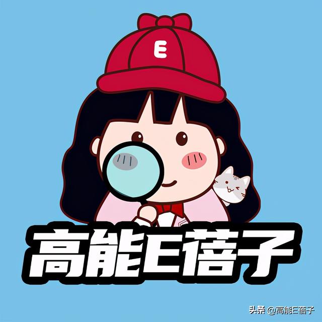 小S的九个预言