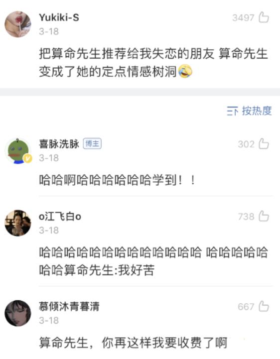 爆笑段子：网友分享自己的@￥经历，分分钟笑拉，根本停不下来
