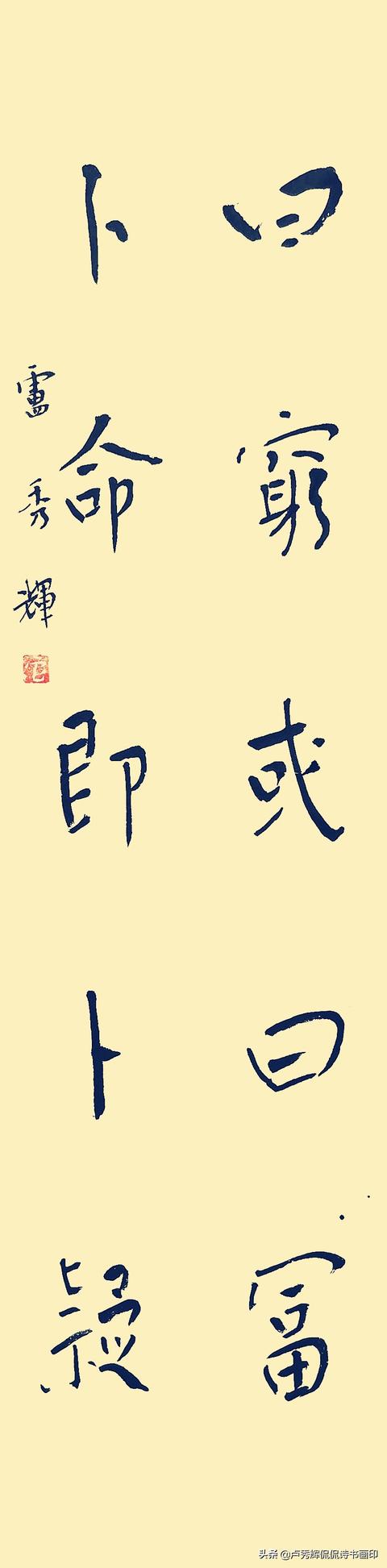 吴镇一个@￥占卜的巨富，不安于本行，成了诗书画印大师