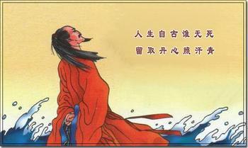 苏轼韩愈，好惨一摩羯男！古人为什么喜欢黑摩羯？