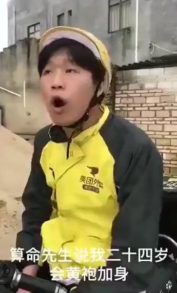 那些年你被@￥先生算中哪些事，吐槽。生活中神奇的巴纳姆效应