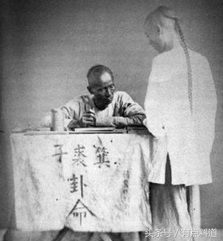 中华传统命理玄学拾遗“盲派”歌诀汇编整理（中）