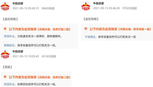 暴跌中有暴涨的品种，投机不丢人，50cm弹性你贪了没