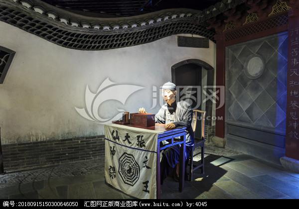 神算子张大仙(3)
